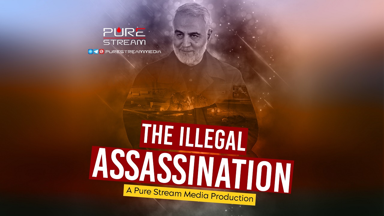 (05January2023) The Illegal Assassination | A Pure Stream Media Production | Commemorating The Shahadah Of Martyr Qasem Soleimani, Abu Mahdi Al-Mohandes, & Their Companions | English