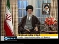 Message At Nowruz - Iranian Year 1389 - Leader Ayatollah Khamenei - English