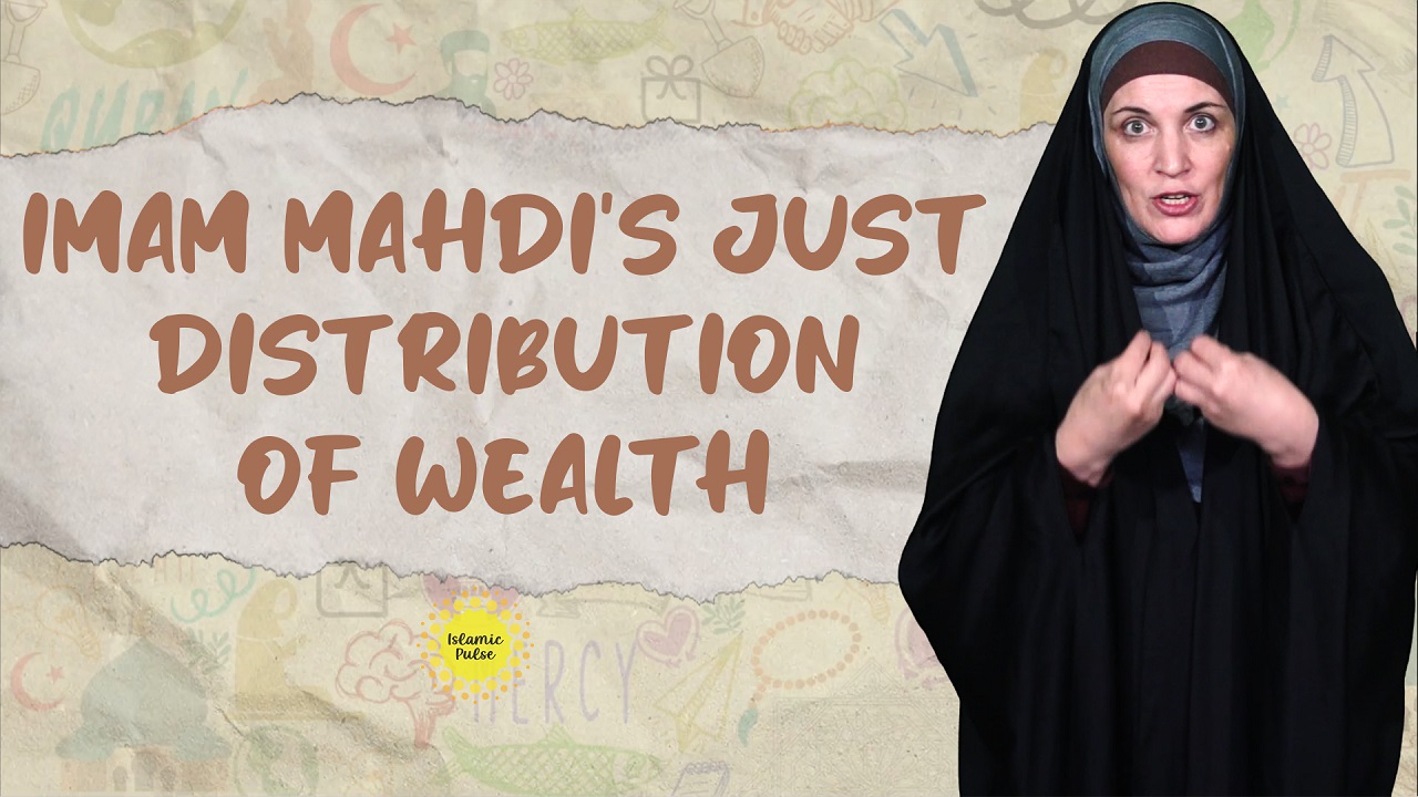 Imam Mahdi's Just Distribution of Wealth | Sister Spade | English