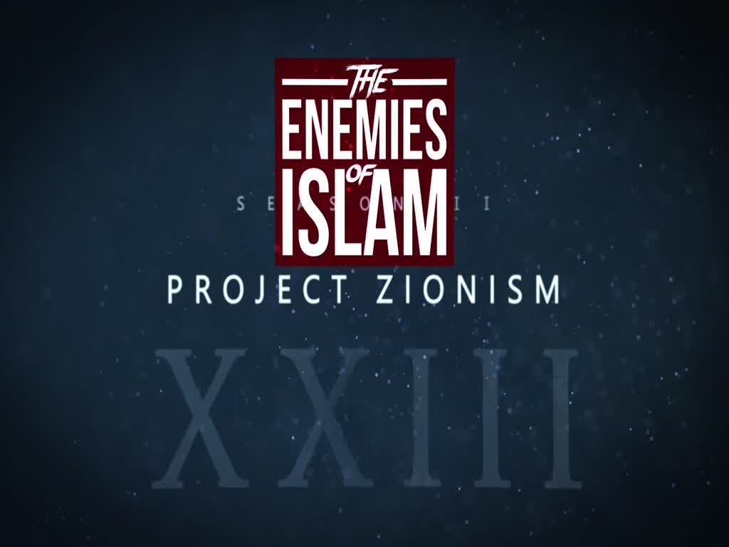 Palestine: World\\\\\\\'s Largest Prison pt. 3/4 [Ep.23] | Project Zionism | The Enemies of Islam | English