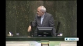 [27 Nov 2013] Iran FM Mohammad Javad Zarif speech at parlianment (Part 2) - English