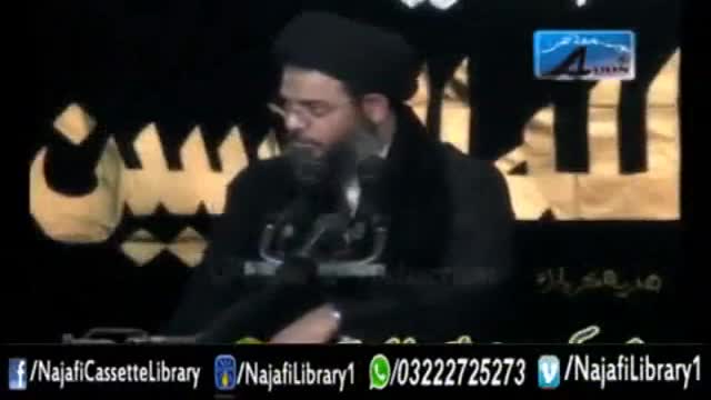 Tum Nay Ali as Ko Raab Kaha, Ali as Maaf Nahi Kare Gey - Maulana Aqeel Ul Gharavi - Urdu