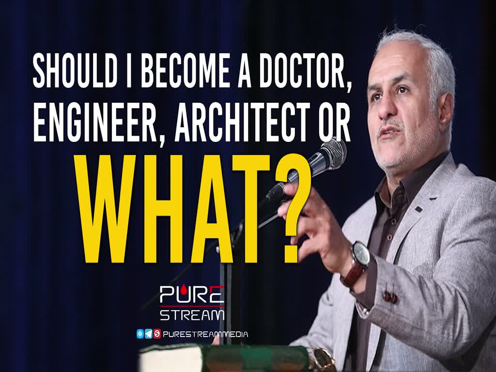 Should I Become A Doctor, Engineer, Architect Or What? | Dr. Hasan Abbasi | Farsi Sub English