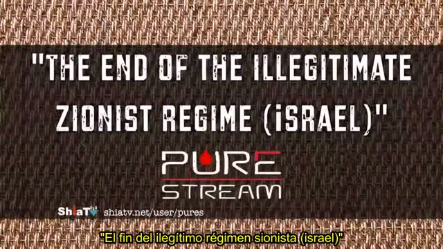 Jamenei. El fin del ilegítimo régimen de israel - Farsi sub Spanish