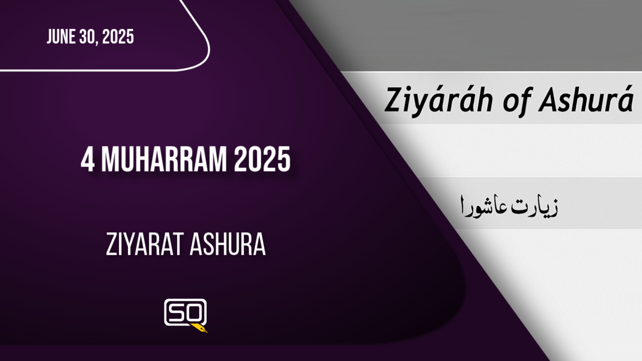 (30June2025)Ziyarat Ashura | MUHARRAM 2025 | Arabic