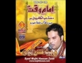 [07] Manqabat - Najaf Se Karbala - Syed Wajhi Hasan Zaidi 2013-14 - Urdu