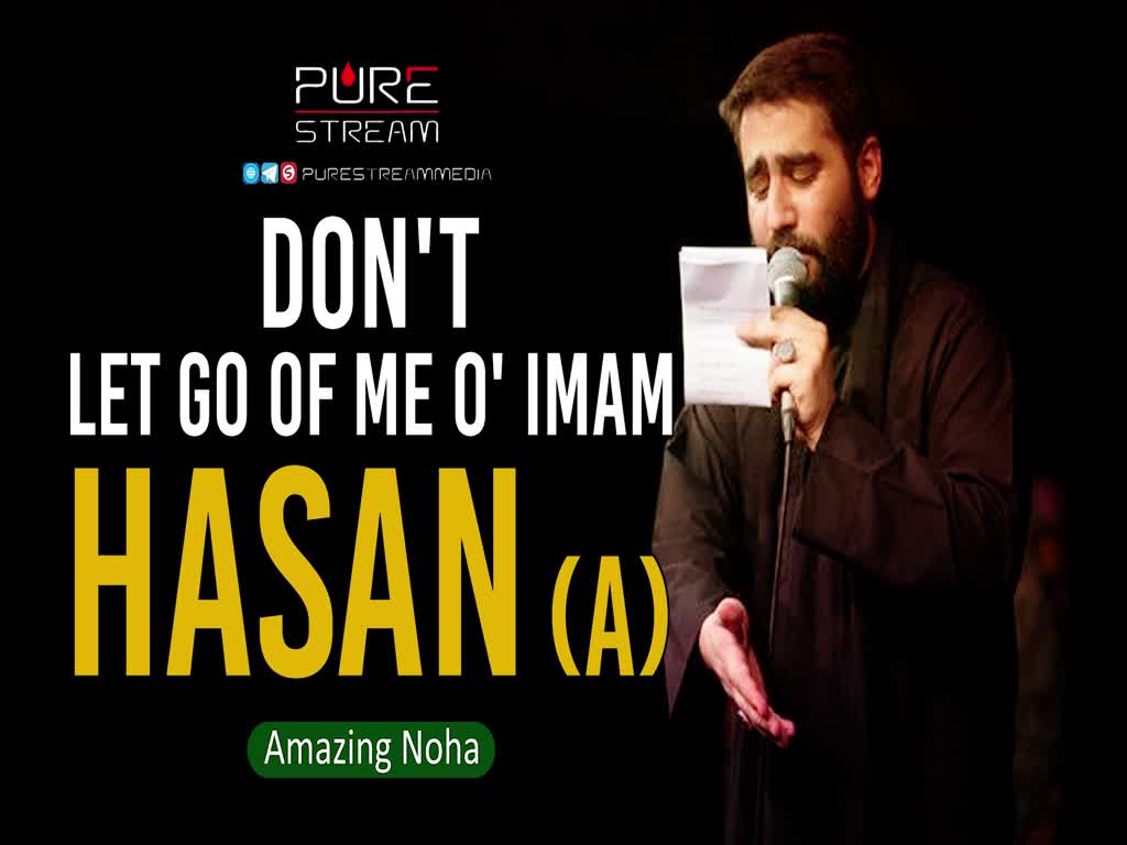 Don\'t Let Go Of Me O\' IMAM HASAN (A) | Amazing Noha | Farsi Sub English