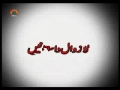  لازوال داستانیں - Maa ka Haq - urdu