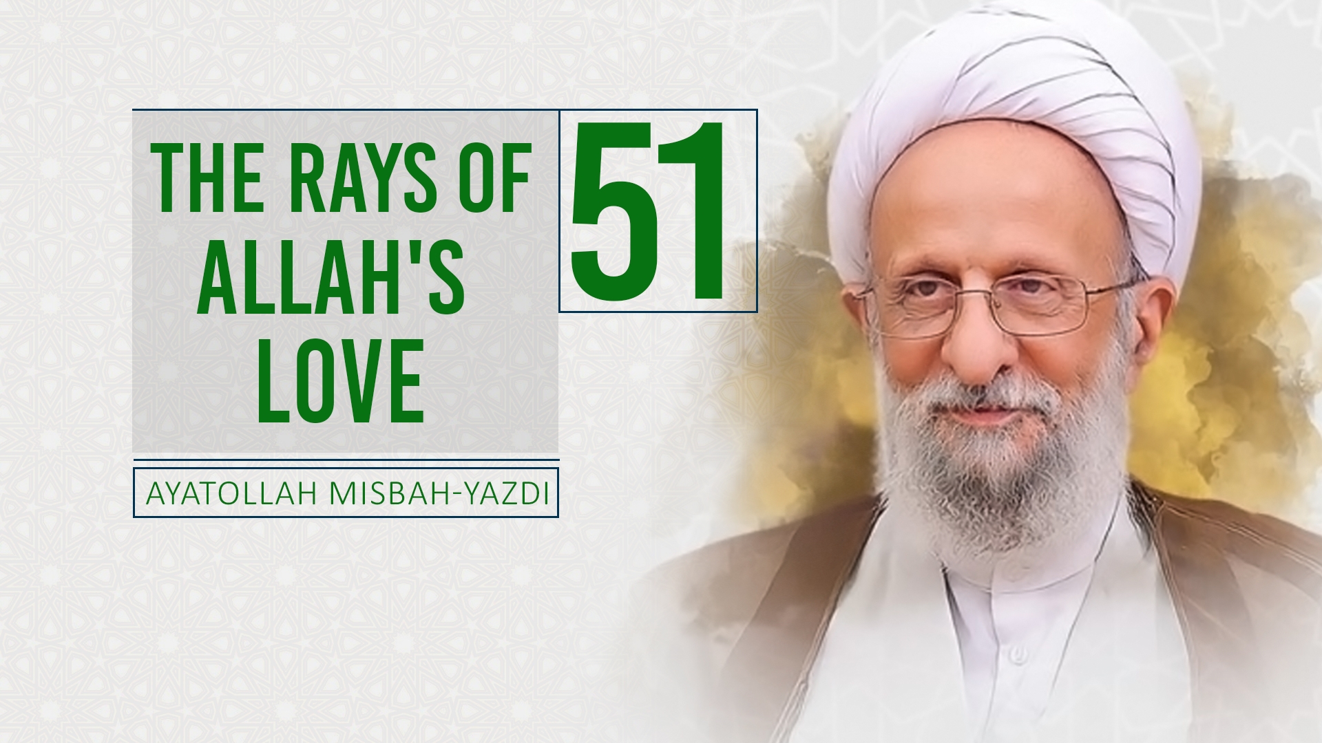 [51] The Rays of Allah\'s Love | Ayatollah Misbah-Yazdi | Farsi Sub English