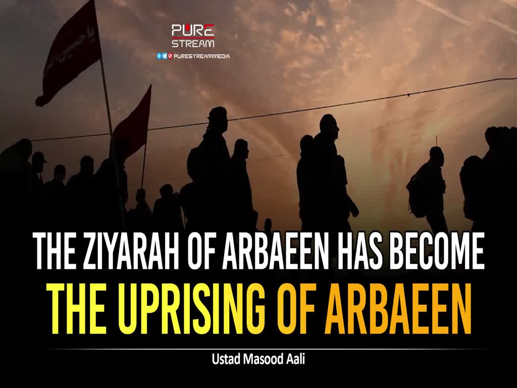 The Ziyarah of Arbaeen Has Become The Uprising of Arbaeen | Ustad Masood Aali | Farsi Sub English