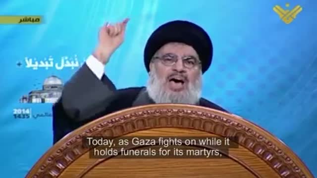 Sayyed Nasrallah: Gaza has defeated israel - Arabic sub English