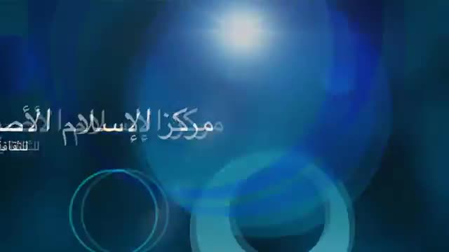 مصيبة أبي الفضل العباس ع على لسان السيد الخامنئي - Farsi sub Arabic