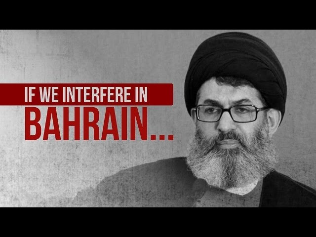 If we interfere in #Bahrain... | Sayyid Hashim al-Haidari | Arabic sub English