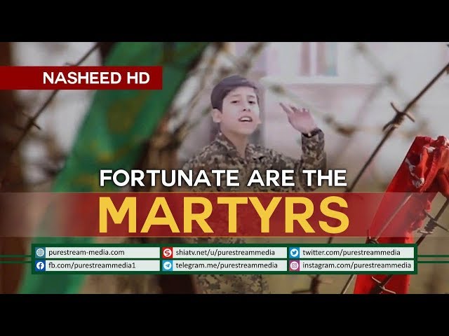 Fortunate Are The Martyrs | Nasheed HD | Farsi Sub English