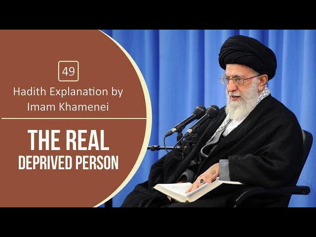 [49] Hadith Explanation by Imam Khamenei | The Real Deprived Person | Farsi sub English