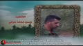 Hezbollah | Those Who Are Close - The Wills Of The Martyrs 47 | Arabic Sub English