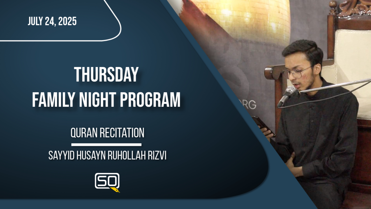 (24July2025)Quran Recitation | Sayyid Husayn Ruhollah rizvi | Thursday Family Night Program | Arabic