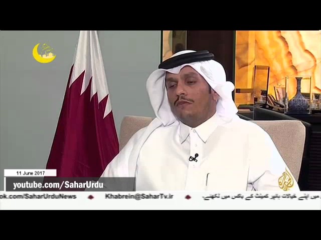 [11Jun2017] قطر ایران کے ساتھ تعمیری تعاون کا خواہاں - Urdu