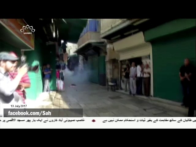 [13Jul2017] مسجد الاقصی پر صیہونی آباد کاروں کا حملہ - Urdu