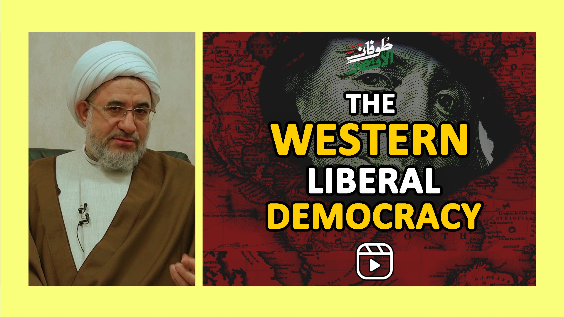 The Western Liberal Democracy | #status #reels #shorts | Farsi Sub English