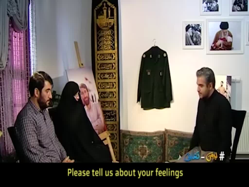 Martyr Belbasi\'s Mother: A True Zainabi Mother - Farsi Sub English