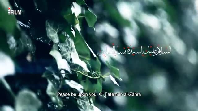 [Short Clip] Shahadat Hazrat Fatima Zahra - Farsi sub English