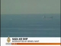 Israeli forces seize Gaza Al-Ikhwa (The Brotherhood) aid ship - 05Feb09 - English