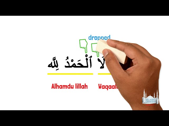 Reading Arabic - Dropping the Long Vowel - Final - Lesson 13 | English