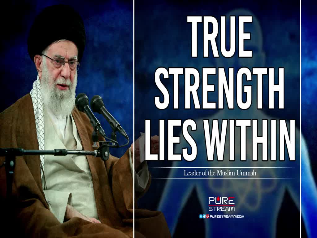  True Strength Lies Within | Leader of the Muslim Ummah | Farsi Sub English