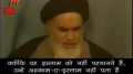 [HINDI] Imam Khomeini (r.a) - Huqoomat-e-Islami - Farsi sub Hindi