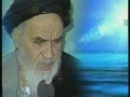 Science in Imam Khomeini (r.a.) View - Short Documentary - Persian