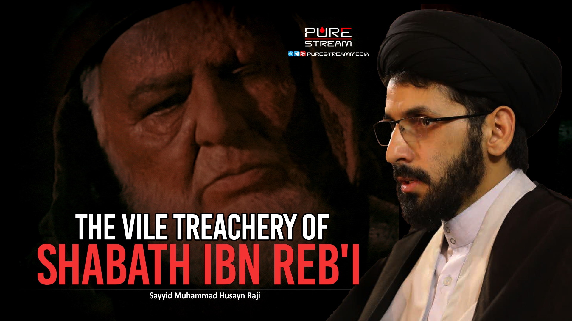 The Vile Treachery of Shabath ibn Reb'i | Sayyid Muhammad Husayn Raji | Farsi Sub English