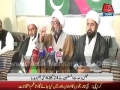[Media Watch] Abb Tak News : کراچی پریس کانفرنس علام راجہ ناصر عباس جعفری - Urdu