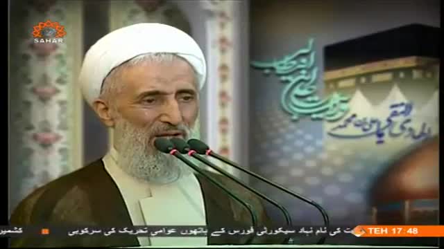 [10 October 2014] Tehran Friday Prayers | آیت الله کاظم صدیقی - Urdu