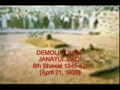 Demolition of Janatul Baqi - English Presentation for all
