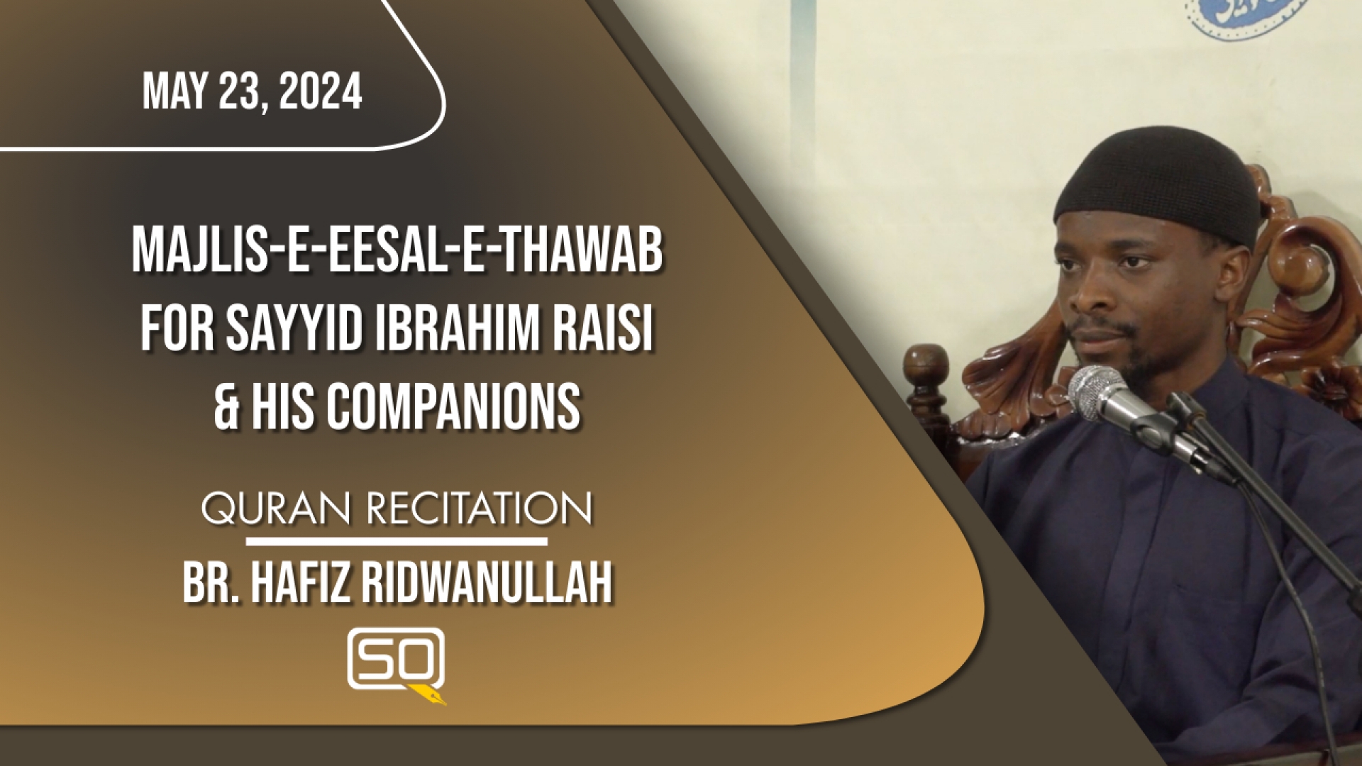 (23May2024) Qur'an Recitation | Br. Hafiz Ridwanullah | Majlis-e-Eesal-e-Thawab For Sayyid Ibrahim Raisi and His Companions | Arabic