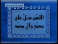 MUNAJAAT ALMUTAWASSILEEN-Arabic