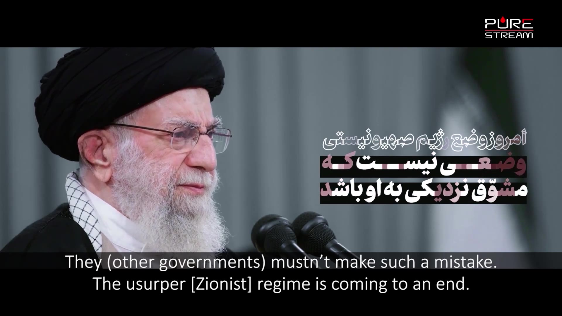 (19October2023) Stop Betting On The Losing israeli Horse | Imam Khamenei | Thursday 'Family Night Program' In Qom | Farsi Sub English