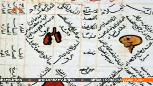 [Short Documentary] شفا | Shafa - 08 Oct 2014 - Urdu
