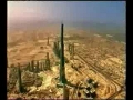 The Biggest Tallest Building in the History Burj Dubai UAE 1 of 5