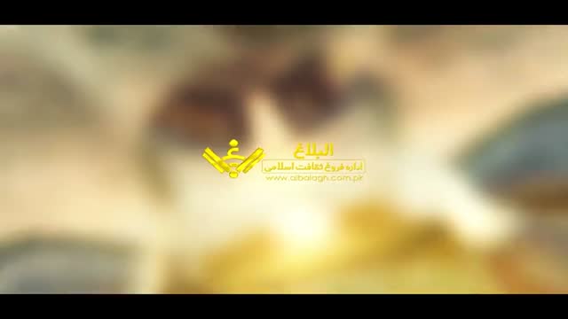 [05] [Short Documentary] کربلا درس و عبرت Urdu