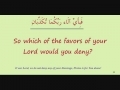 Learn Quran - Surat 55 Ar-Rahman - The Most Merciful - Part 2 - Arabic sub English