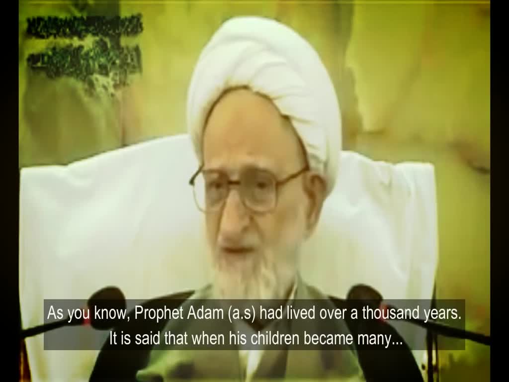 Ayatullah Bahjat - Prophet Adam (as) and Silence - Arabic sub English