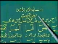 [19] Learning Quran - Urdu