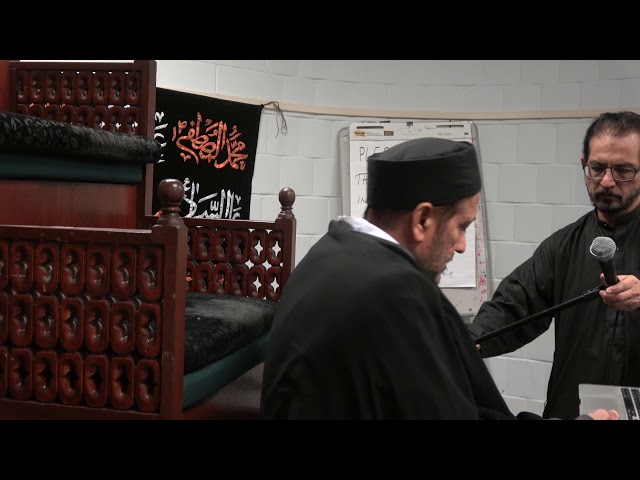 Majlis 14 Safar 1439/2017 Ghaibat Imam Zamana a.s  Mein Hamari Zimedarian By Allama Jan Ali Shah Kazmi - Urdu