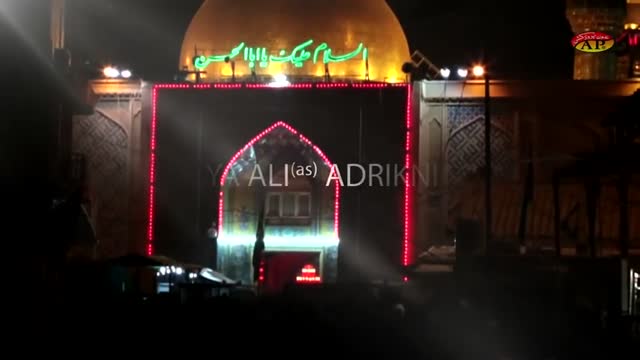[11] Muharram 1436 - Ya Ali Adrikni - Syed Ali Safdar Rizvi - Noha 2014-15 - Urdu Sub English