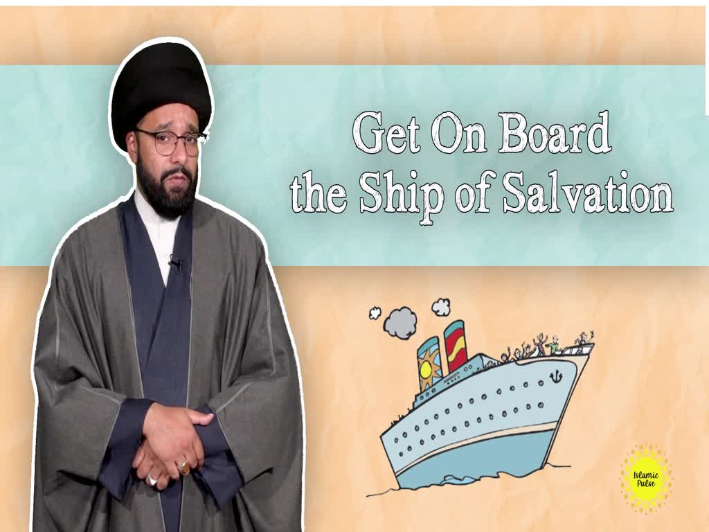 Get On Board the Ship of Salvation | One Minute Wisdom | English