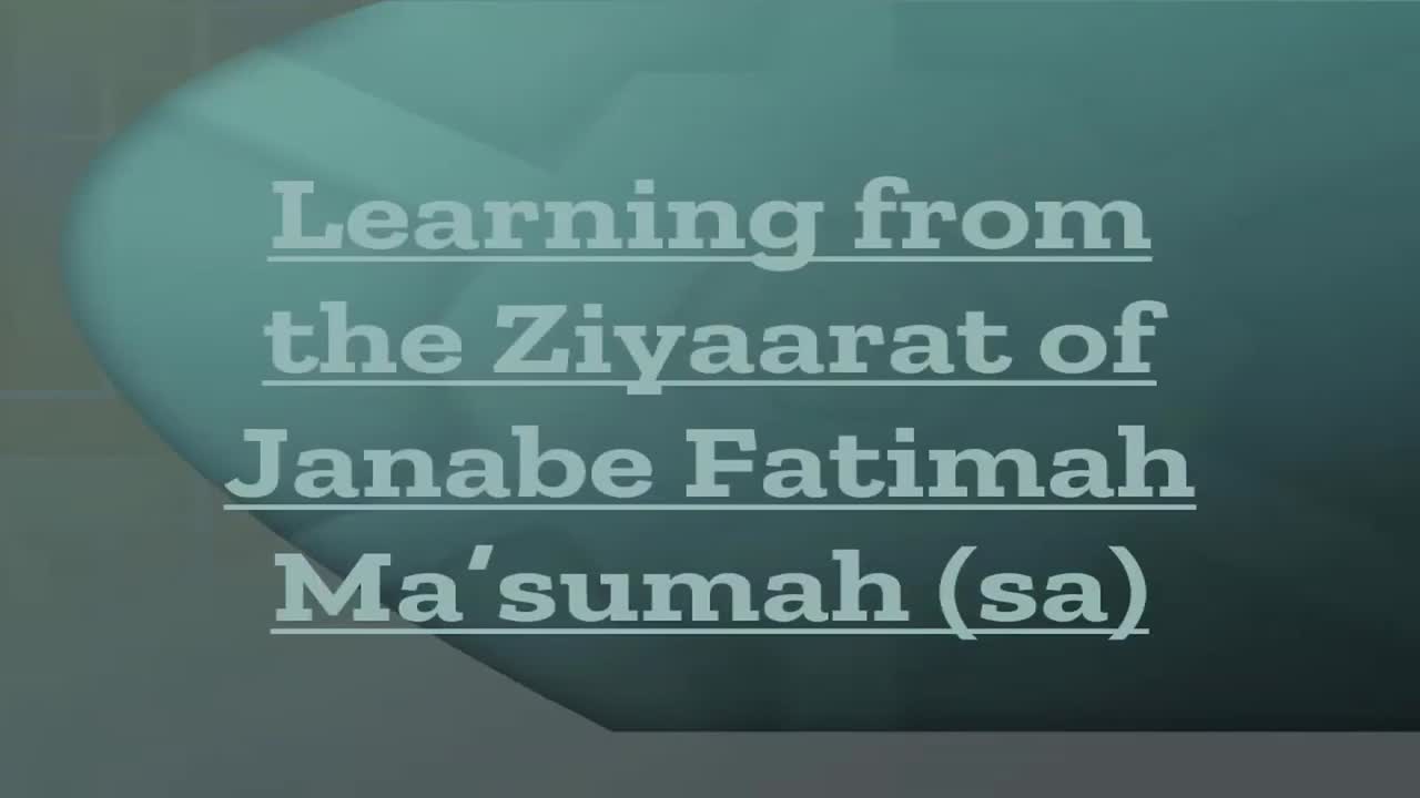 Learning from the Ziyārat of Janabe Fatimah Ma'sumah (sa) | Urdu Sub English