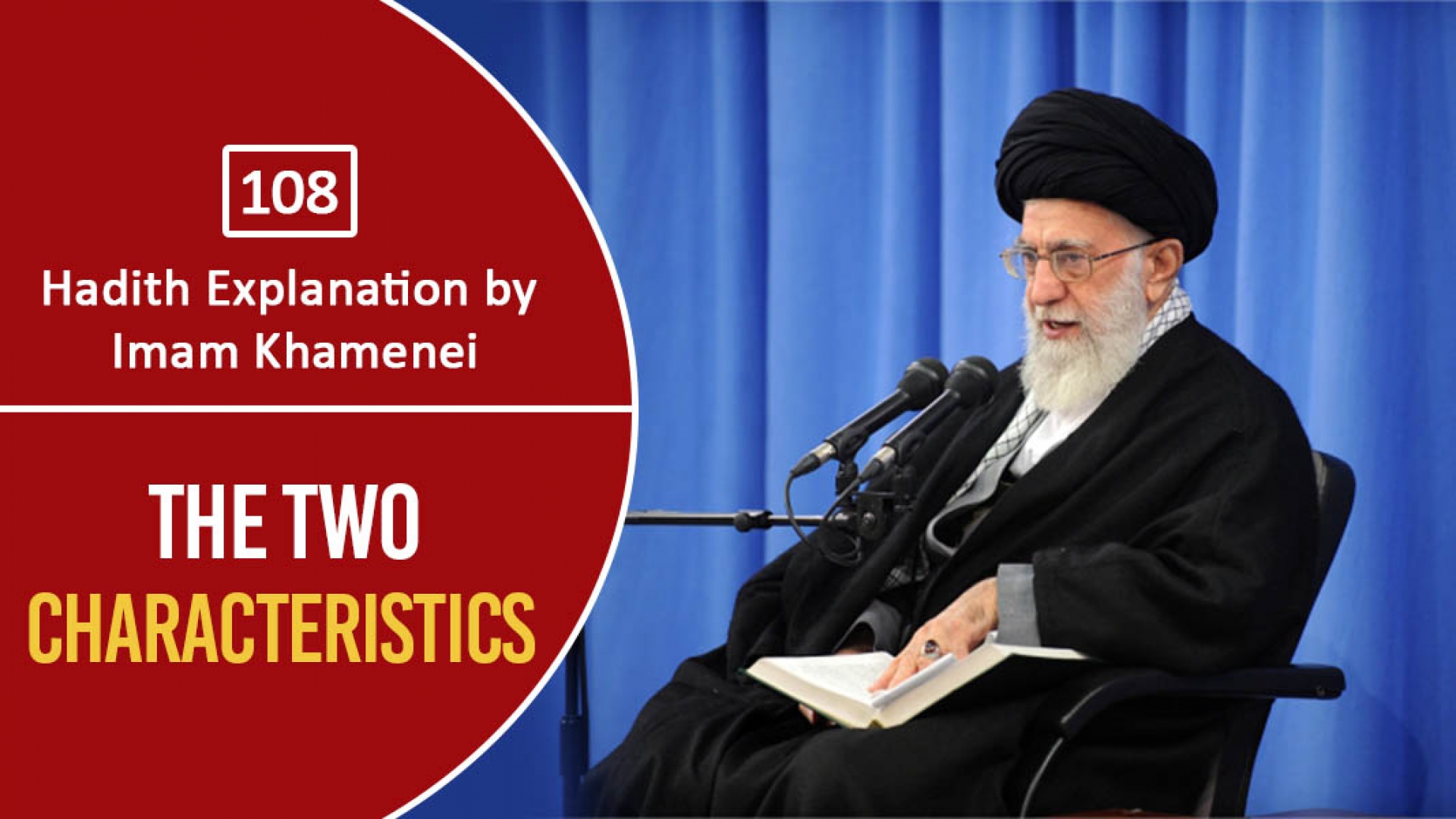 [108] Hadith Explanation by Imam Khamenei | The Two Characteristics | Farsi Sub English