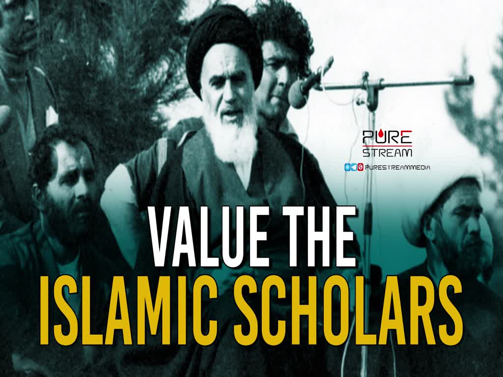 Value The Islamic Scholars | Imam Khomeini (R) | Farsi Sub English